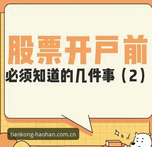 浩瀚体育平台网址赛事数据下载不了怎么办——排查、解决、避坑全流程详解